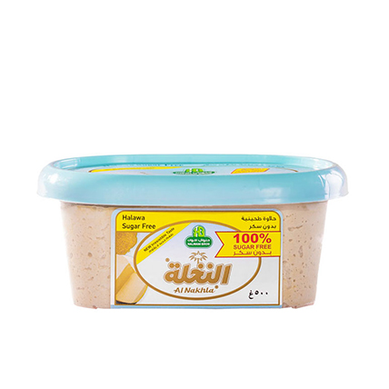 Halawa sugar Free