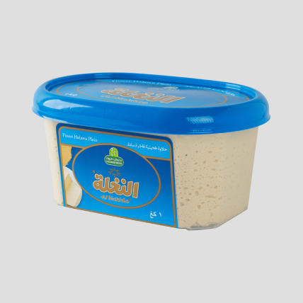 Halawa Plain - 1kg